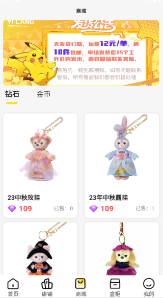 ������app����