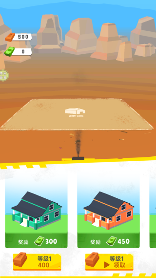 ģ�⹤�̳���Ϸ����