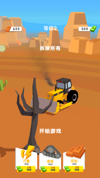 ģ�⹤�̳���Ϸ����