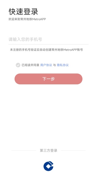 ���ݵ���appԪ�����а�