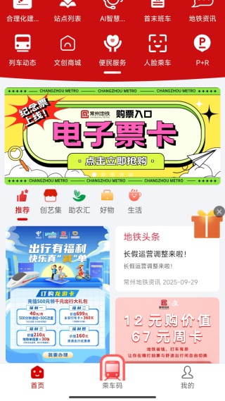 ���ݵ���appԪ�����а�