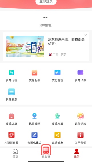 ���ݵ���appԪ�����а�