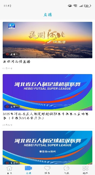 ����Ԫ��app���عٷ�