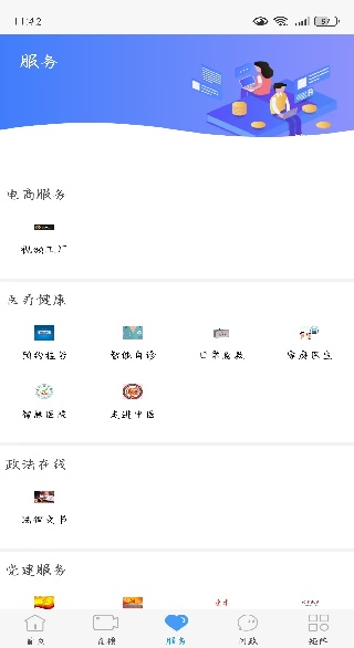 ����Ԫ��app���عٷ�