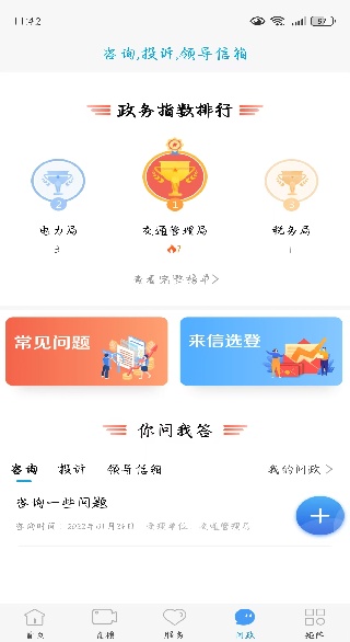 ����Ԫ��app���عٷ�