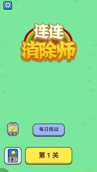 ��������ʦ��Ϸ����