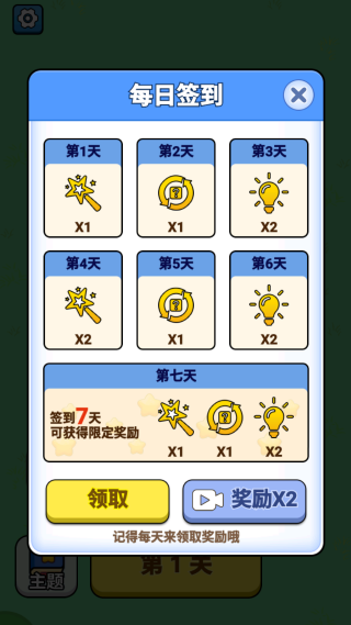 ��������ʦ��Ϸ����