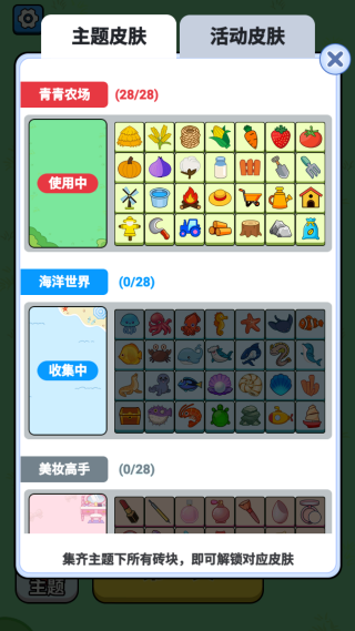 ��������ʦ��Ϸ����