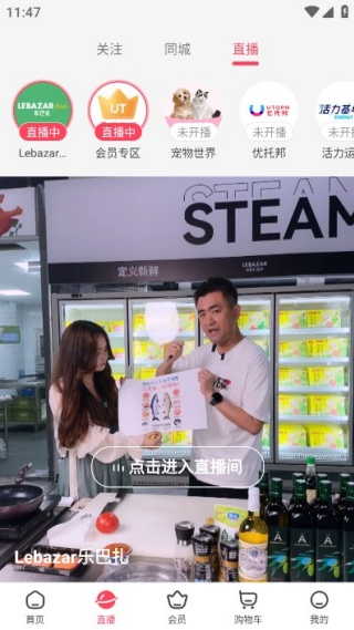 优托邦app新年快乐版 优托邦app新年快乐版