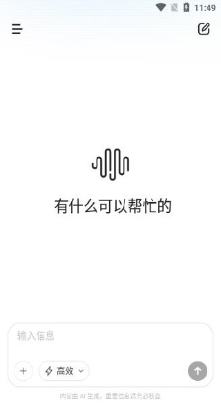 ��������app���°�����(MiniMax)