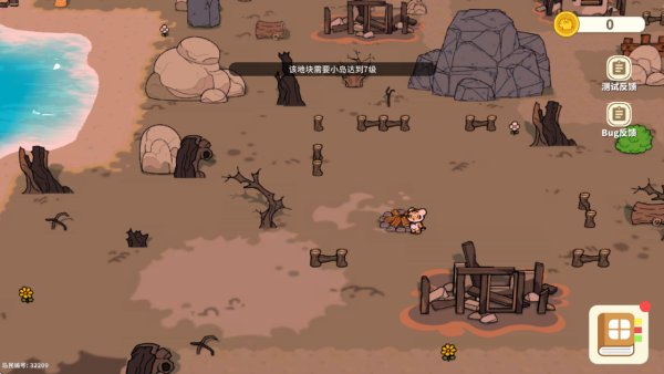 �Ҳ����ֻ�С���󵱼���Ϸ����