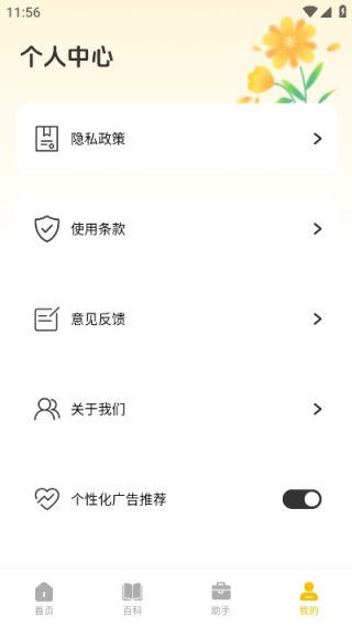 ʱС�������ֻ�������