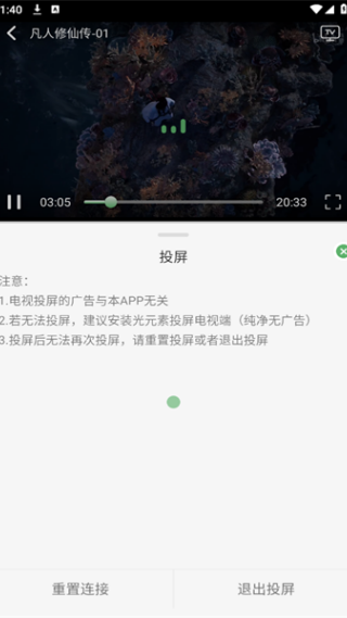 ����TV���°�����