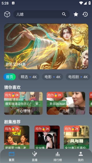 ����ѧ԰Ӱ������