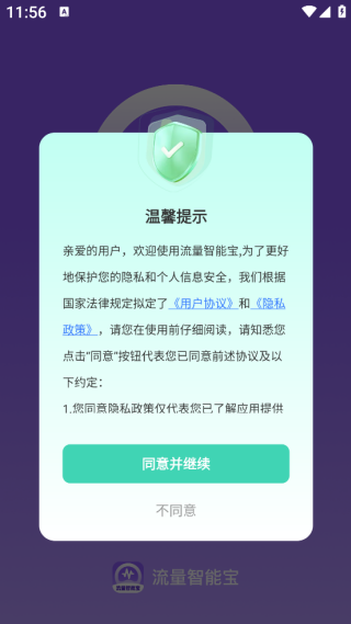 �������ܱ�app����