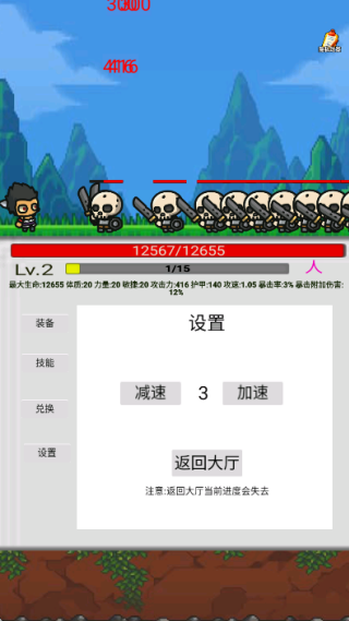 С��ǰ��֮·��Ϸ����