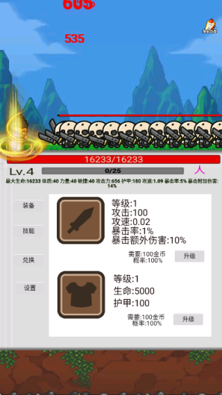 С��ǰ��֮·��Ϸ����