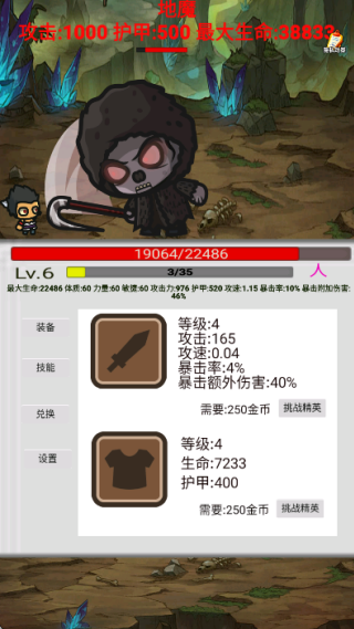 С��ǰ��֮·��Ϸ����