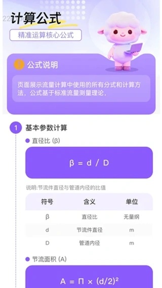 �������ܱ�app����