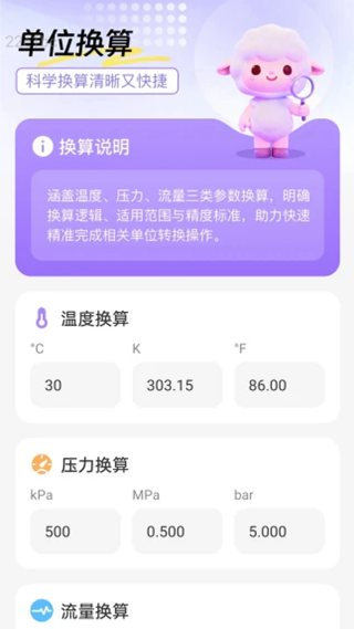 �������ܱ�app����