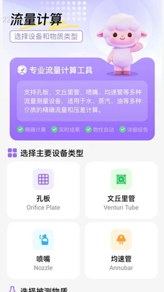 �������ܱ�app����