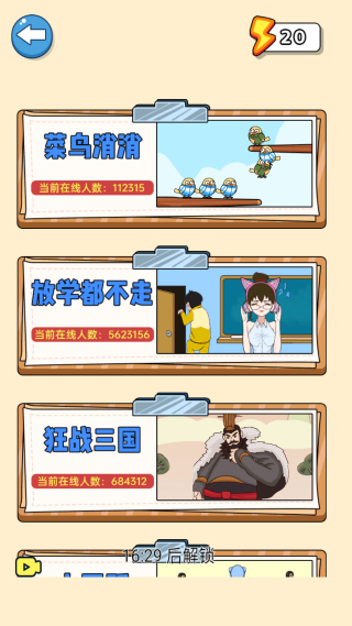 �Ⱦ��ж�����Ϸ����