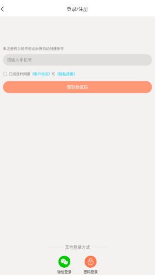 ���Ӽ���app����