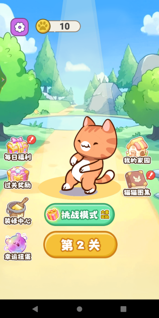 �ȳ���������Ϸ����