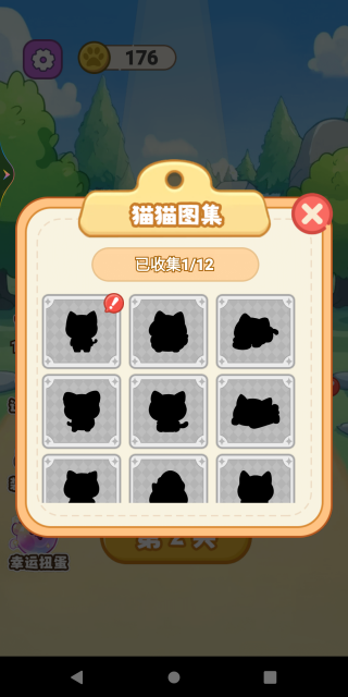 �ȳ���������Ϸ����