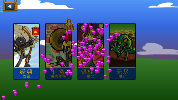 �����˿�ս��Ϸ����