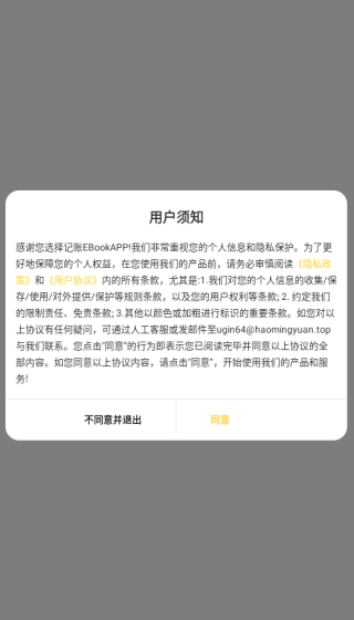 ����EBook app����