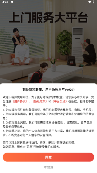 ��λ(���ŷ���)