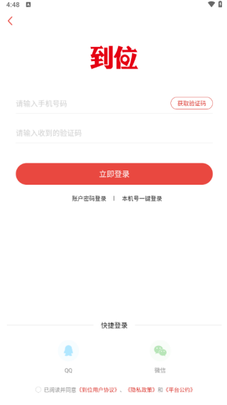 ��λ(���ŷ���)