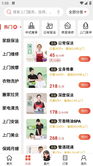 ��λ(���ŷ���)