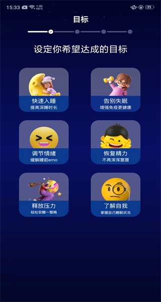 熊猫睡眠app安卓版免费下载 熊猫睡眠app安卓版免费下载