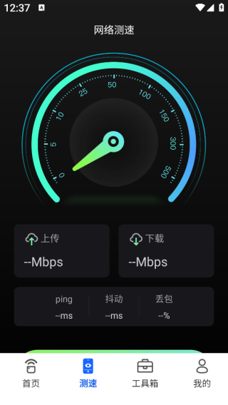 WiFiԿ�׿���ͨapp����