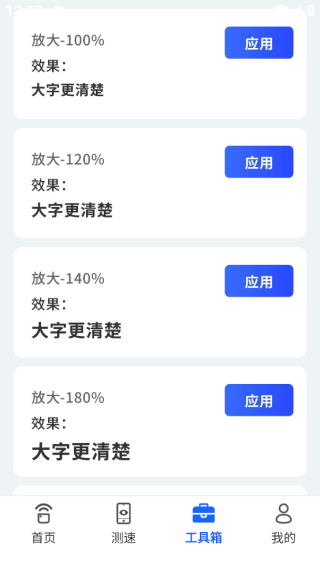 WiFiԿ�׿���ͨapp����