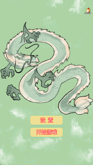 ����һֱ����Ϸ����