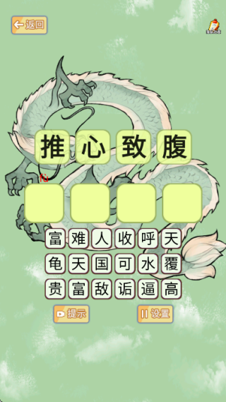 ����һֱ����Ϸ����