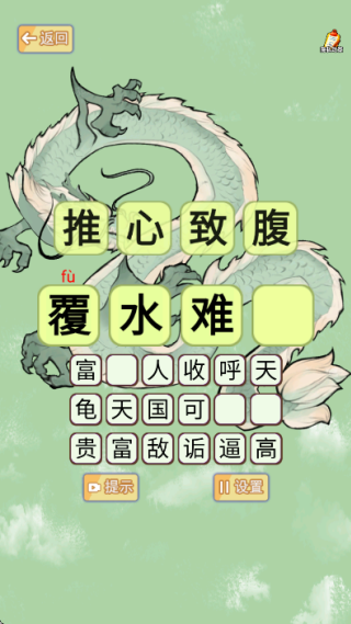 ����һֱ����Ϸ����