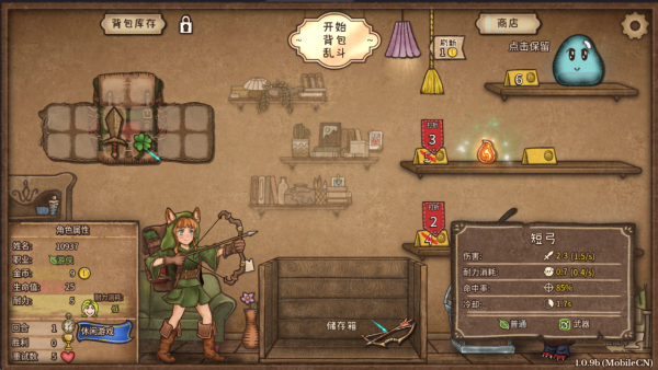 �����Ҷ���Ϸ����