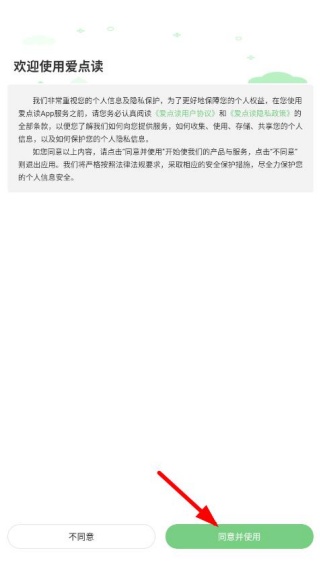 ��������а�Ӣ��app���ذ�װ