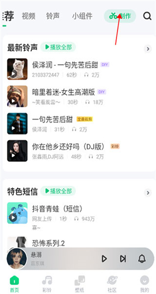 �ṷ����app���°�