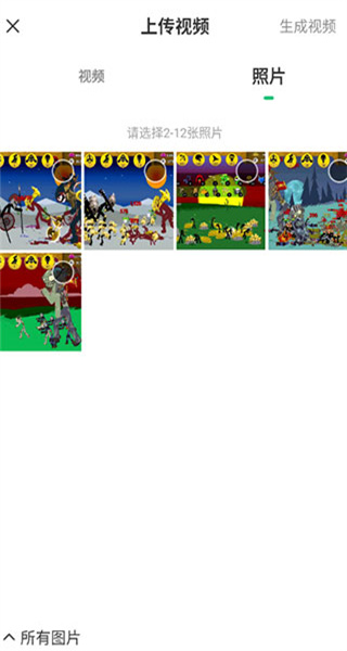 �ṷ����app���°�