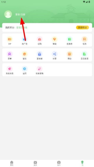 �����app��Ѱ�СѧӢ������