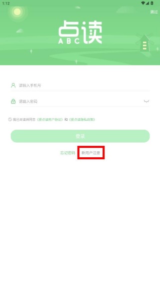 �����app��Ѱ�СѧӢ������