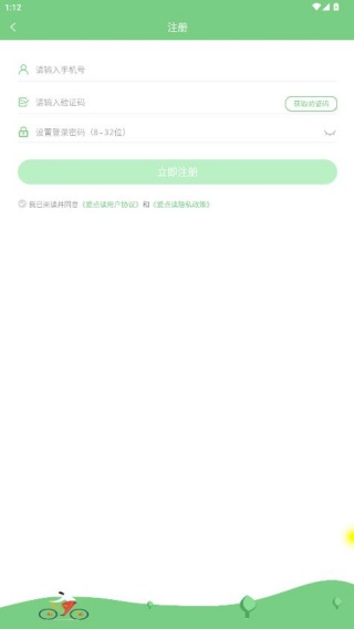 �����app��Ѱ�СѧӢ������