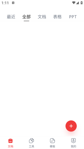 Excel�����ֻ���༭app����