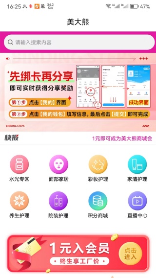 ������app����