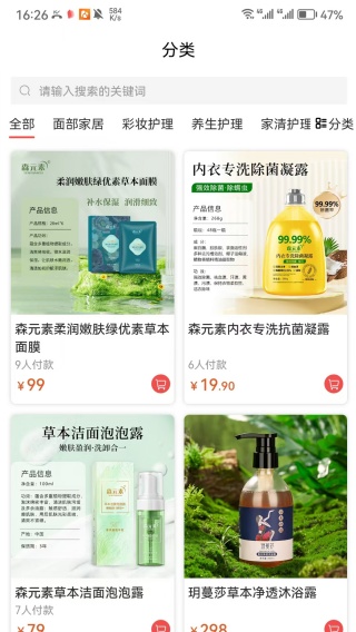 ������app����